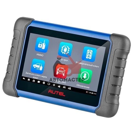 Программатор автомобильных ключей Autel MaxiIM IM508S