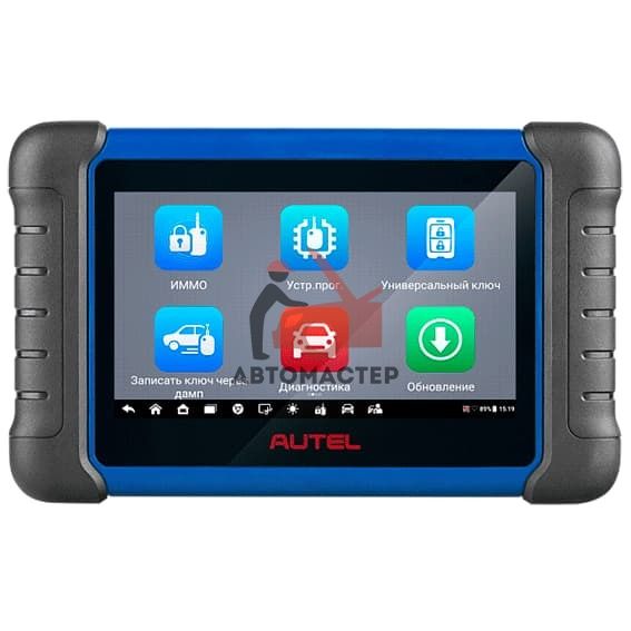 Программатор автомобильных ключей Autel MaxiIM IM508S