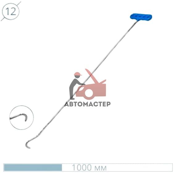 Крючок рихтовщика AV-TOOL (? 12 мм, L 1000 мм, кризоруб)
