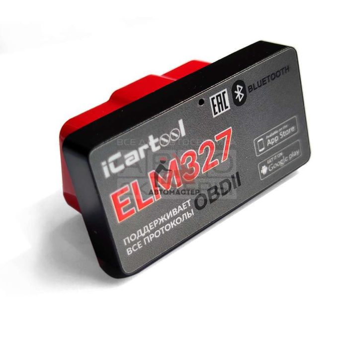 Диагностический сканер ELM327 BT ANDROID / IOS ICARTOOL