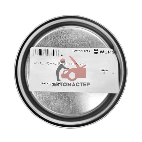 Паста для режущего инструмента 500/450 г WURTH