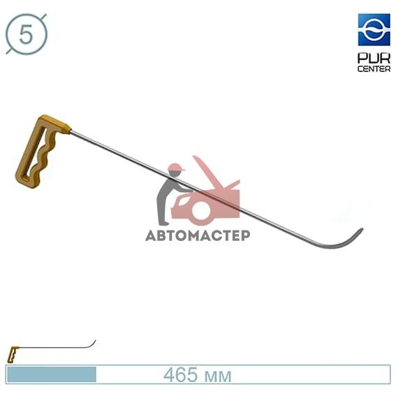 Крючок рихтовщика №02, (? 5 мм, L 450 мм, желтый) Nussle Spezialwerkzeuge