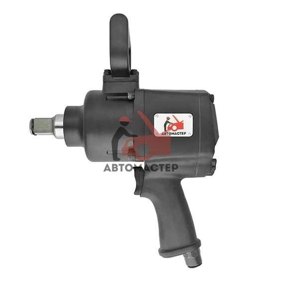 Гайковерт 1" АВТОМАСТЕР 240 кг, (с коротким жалом).