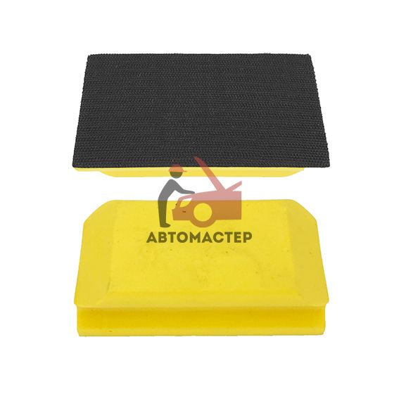 Шлифовальный рубанок КОЛИР мягкий прямоугольный 125*75 мм. с липучкой