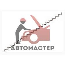 Проволока для споттера TELWIN 2*300 (гребенка)