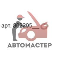 Шайба для споттера круглая медная TELWIN 8*16мм (100 шт в пачке).