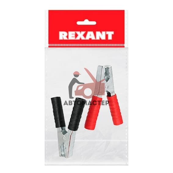 Зажим "крокодил" 100 А 105мм REXANT