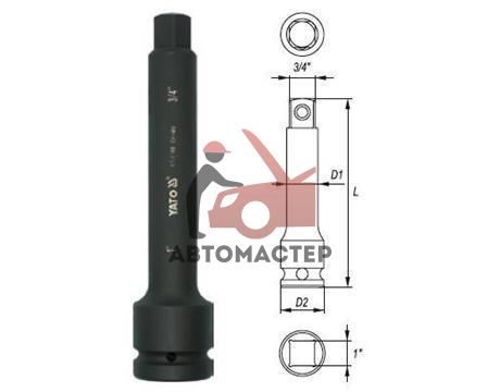Ударный удлинитель 3/4 L250мм YATO