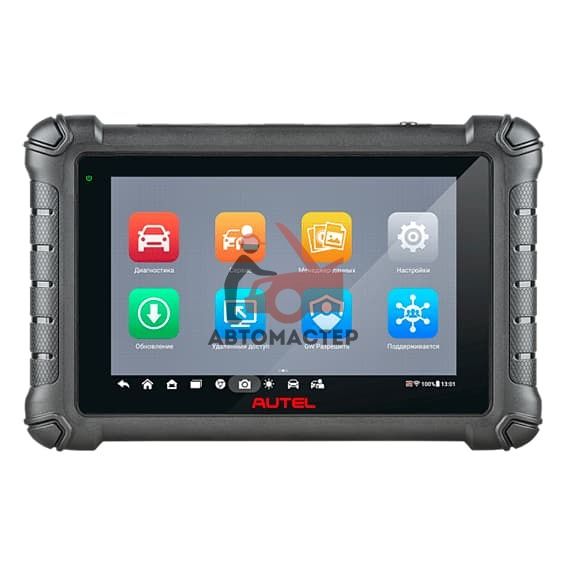 Сканер для диагностики AUTEL MaxiDAS DS900