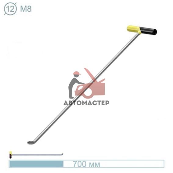 Крючок рихтовщика AV-TOOL (? 12 мм, L 700 мм, под сменные насадки М8 с изгибом 45 гр)