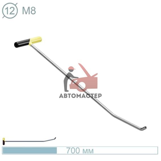 Крючок рихтовщика AV-TOOL (? 12 мм, L 700 мм, под сменные насадки М8 с двойным изгибом 45 и 14 гр)